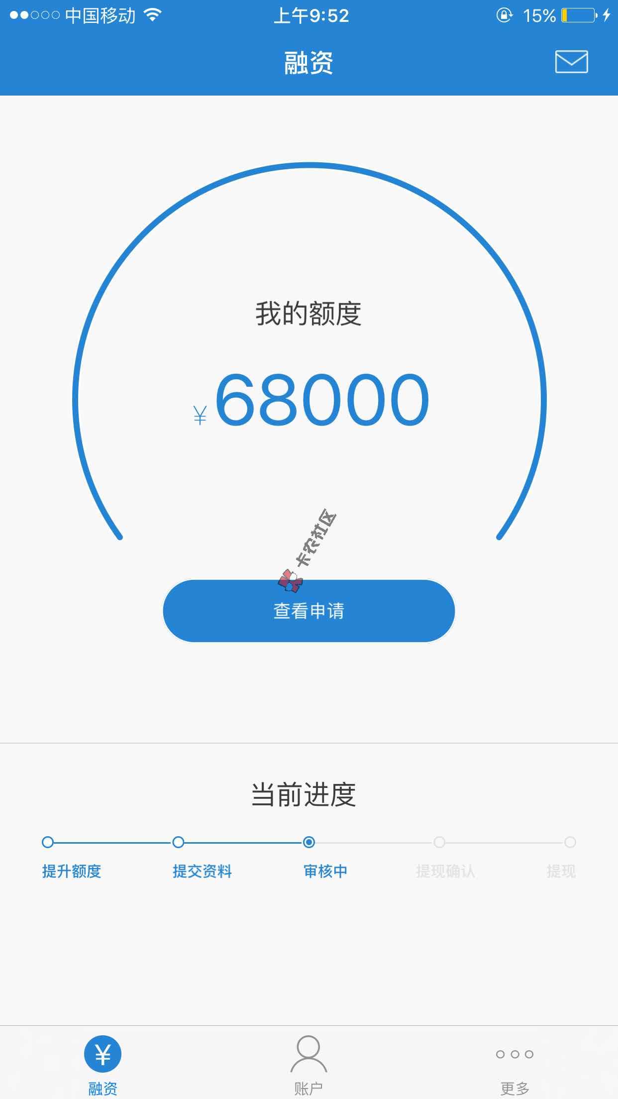 下款率高 门槛低 放款快 有营业执照下款5万元21 / 作者:阿珂 / 