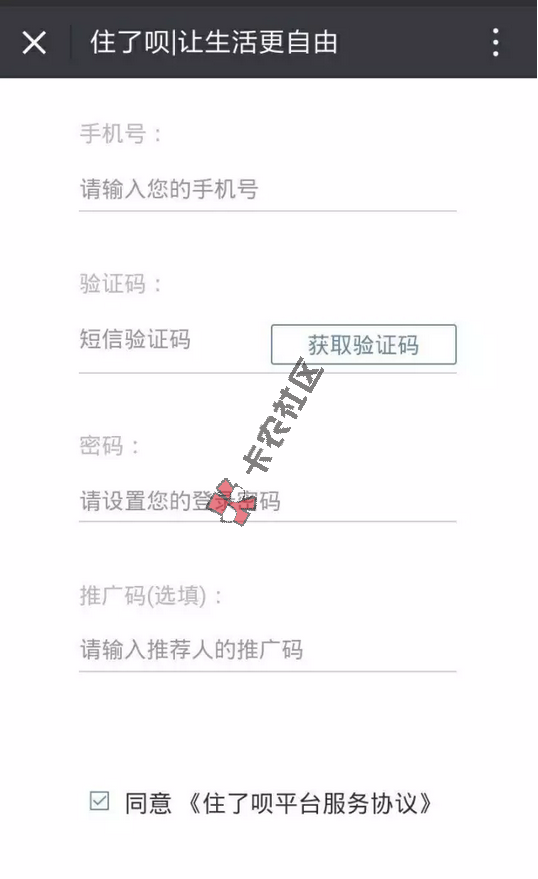 最新租房贷 不是趣租 不是租呗 直接到账储蓄卡黑户都可以29 / 作者:阿珂 / 