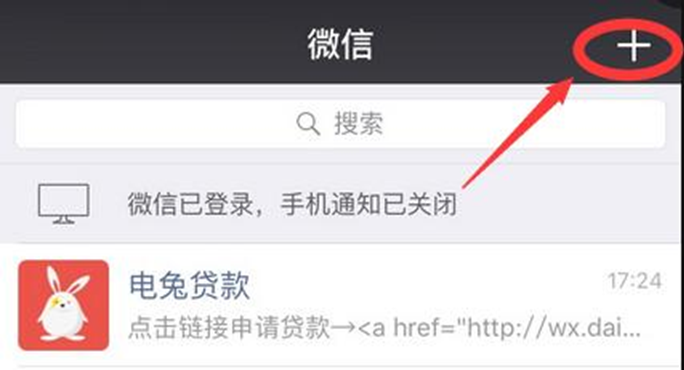 有微信就能出3万的【下款】口子 是什么？你还不知道？！43 / 作者:阿珂 / 