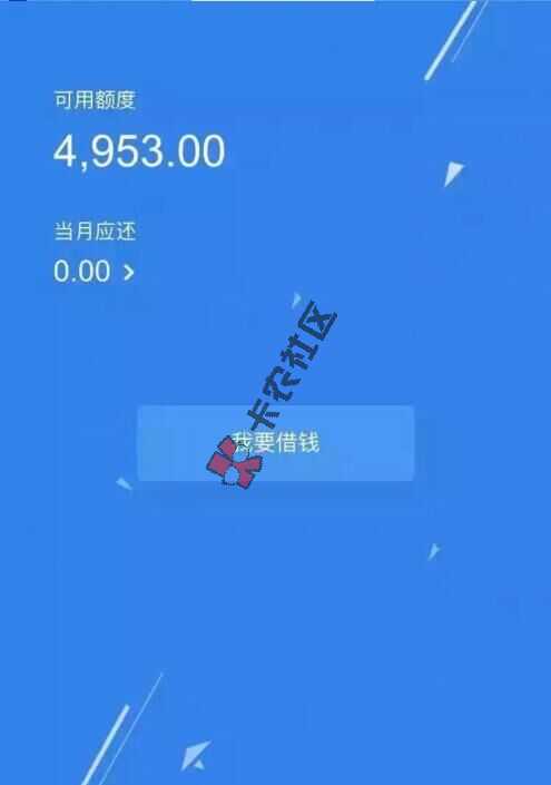 好用钱秒出额度，是骗子，忽悠2元前期83 / 作者:阿珂 / 