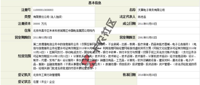 黑白户贷款 借钱还送礼 快速借款不求人  最高50W69 / 作者:卡农小编 / 