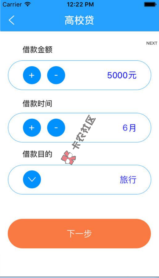 门槛超低 流程简单 3分钟轻松完成借款申请 额度1000048 / 作者:阿珂 / 