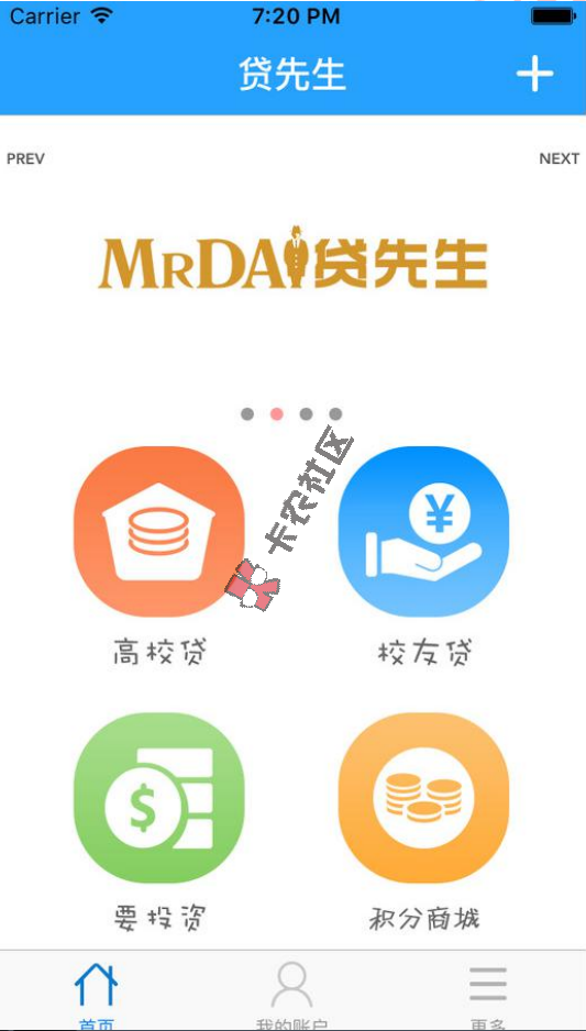 门槛超低 流程简单 3分钟轻松完成借款申请 额度1000049 / 作者:阿珂 / 