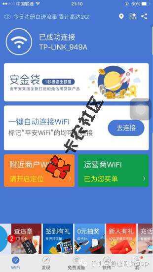 安金贷6万额度在哪里申请 通道怎么找54 / 作者:卡农社区总编辑 / 