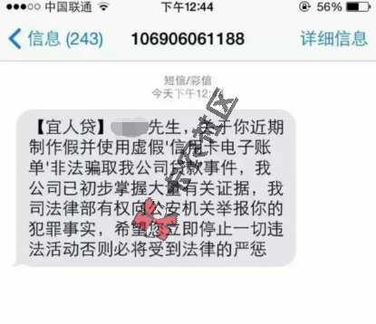 投票：伪造信用卡邮箱账单违法吗？你敢做吗？71 / 作者:卡农社区总编辑 / 