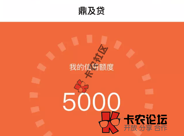 据说黑户都能下款的口子 3分钟5000元40 / 作者:阿珂 / 