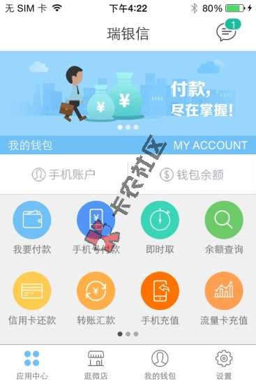 瑞刷上线了 20秒申请2000006 / 作者:阿珂 / 