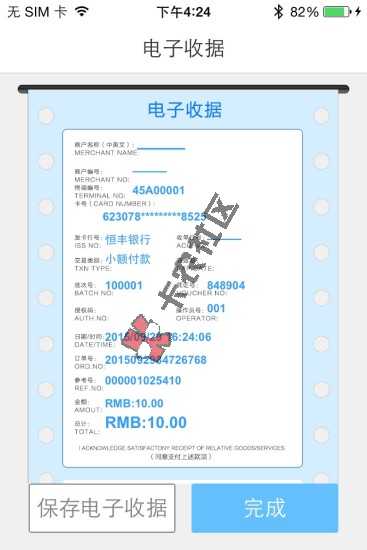 瑞刷上线了 20秒申请20000065 / 作者:阿珂 / 
