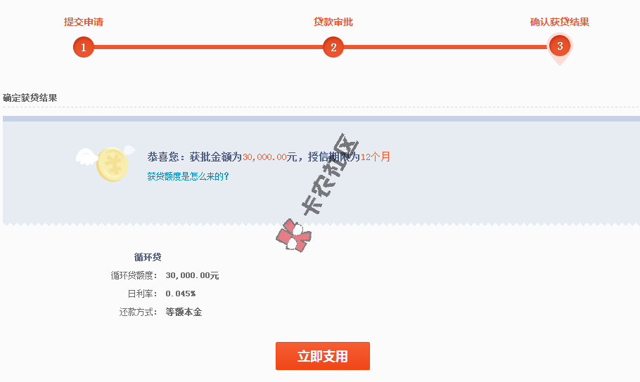 流量贷 实名制手机就能撸到钱 最高100w59 / 作者:阿珂 / 