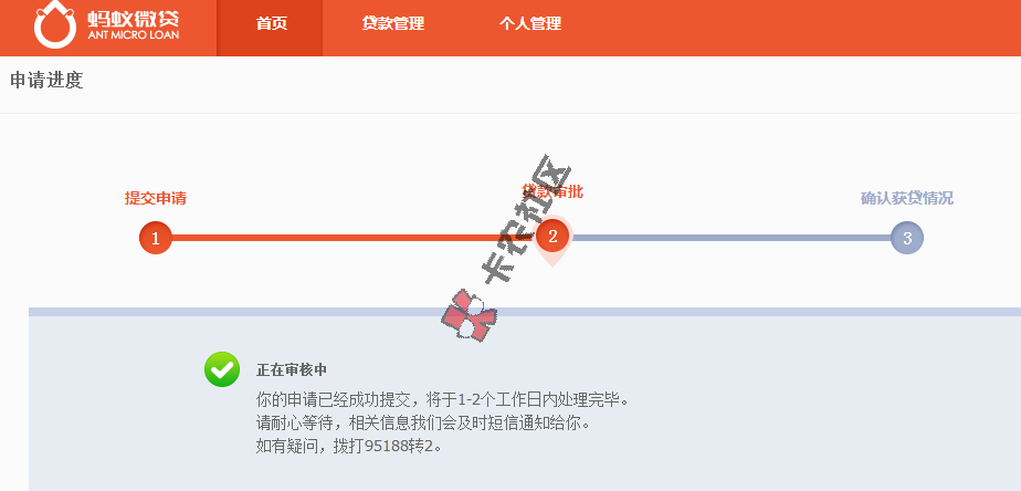 流量贷 实名制手机就能撸到钱 最高100w16 / 作者:阿珂 / 