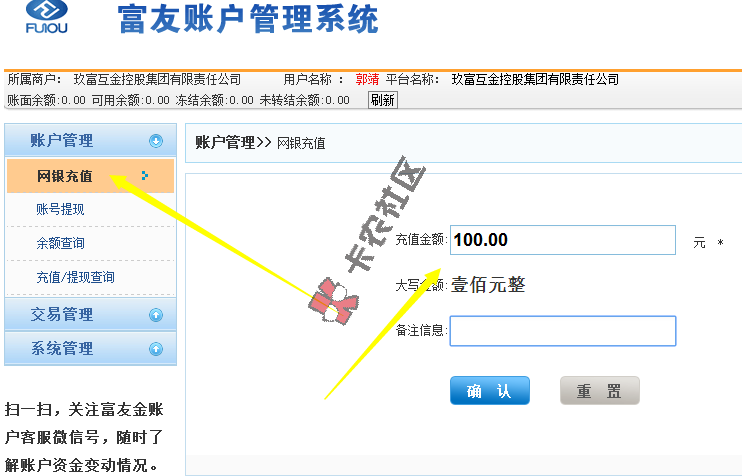 【教程】叮当贷判断下款方法71 / 作者:卡农社区总编辑 / 