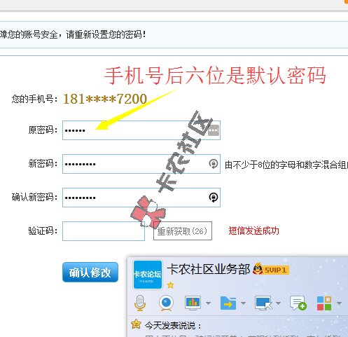 【教程】叮当贷判断下款方法83 / 作者:卡农社区总编辑 / 