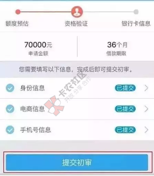 最新10大芝麻分贷款下款排行榜  2.072 / 作者:阿珂 / 