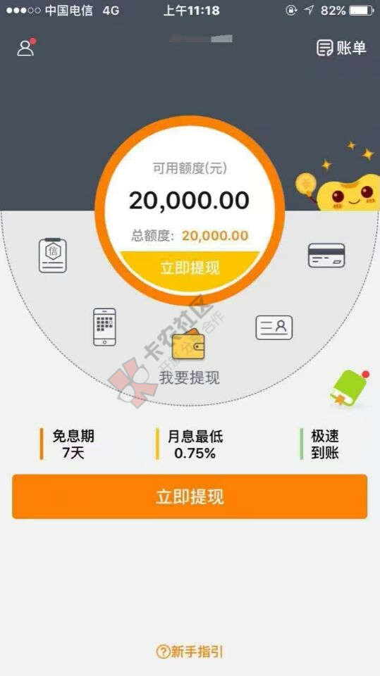 最新10大芝麻分贷款下款排行榜  2.078 / 作者:阿珂 / 