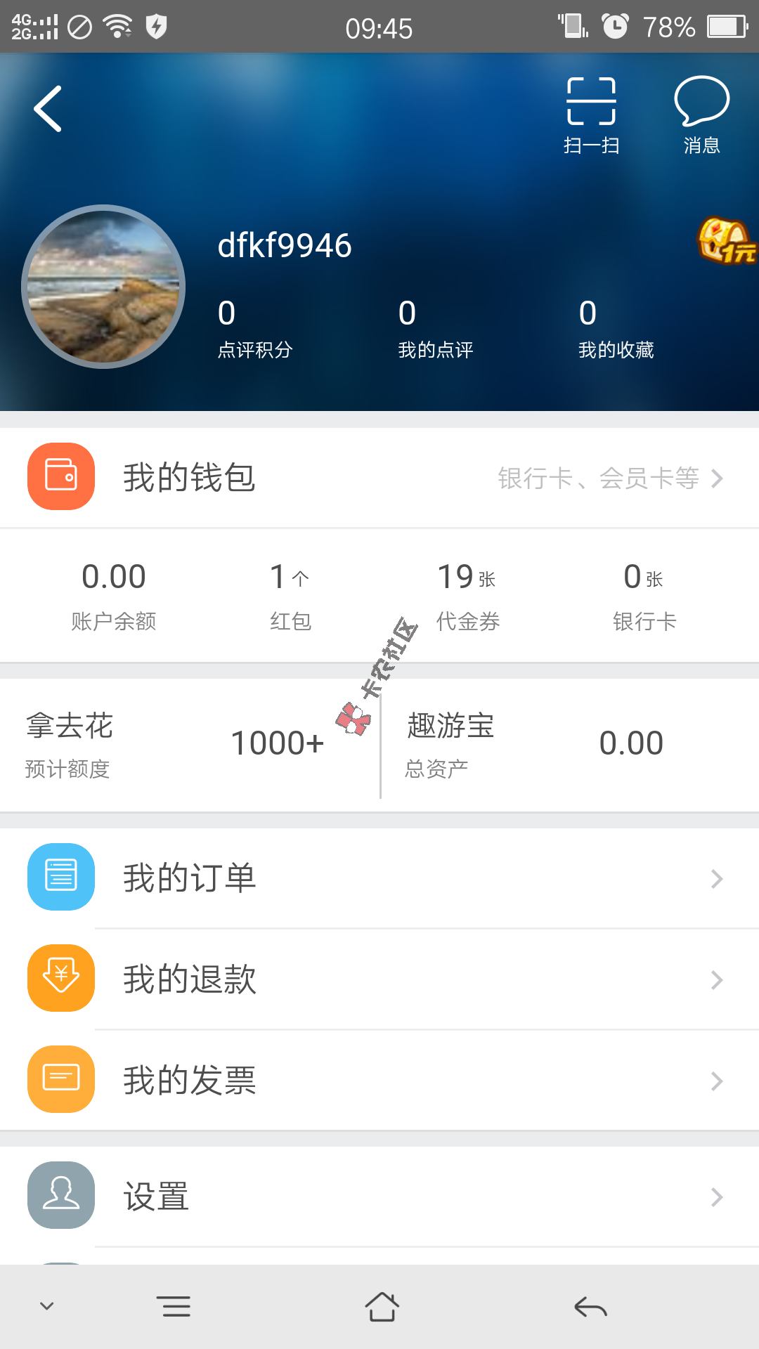 黑白无征信  秒批2w32 / 作者:大刀 / 