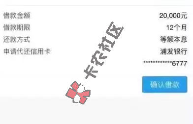 做过卡卡贷和豆豆贷成功下款的，速度找我做2000069 / 作者:卡农社区总编辑 / 