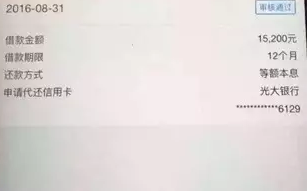 做过卡卡贷和豆豆贷成功下款的，速度找我做2000039 / 作者:卡农社区总编辑 / 