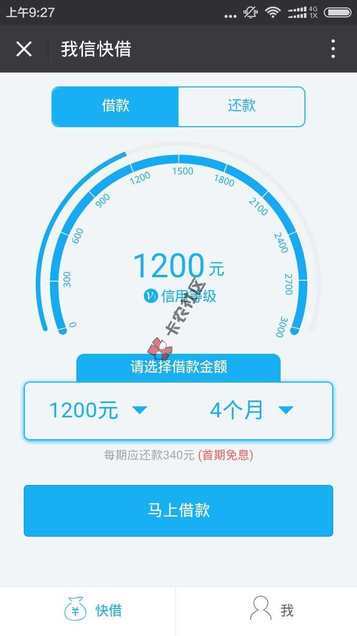 实名制手机  最高30006 / 作者:大刀 / 