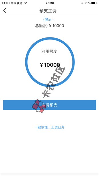 开薪点 金融预留工资 当天到账88 / 作者:阿珂 / 