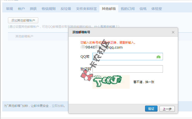 卡牛网银验证等【账单】问题解答43 / 作者:卡农社区总编辑 / 