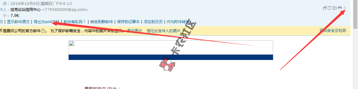 卡牛网银验证等【账单】问题解答94 / 作者:卡农社区总编辑 / 