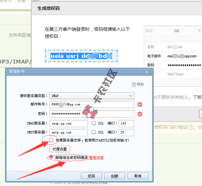 卡牛网银验证等【账单】问题解答37 / 作者:卡农社区总编辑 / 