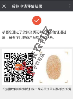 靠谱老口子 最高50w 资质好的可以试一下23 / 作者:阿珂 / 