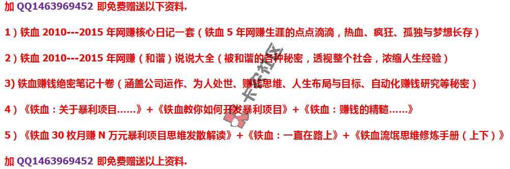 农业银行按揭房贷款，类似浦发万用金，网捷贷32 / 作者:txwz003 / 