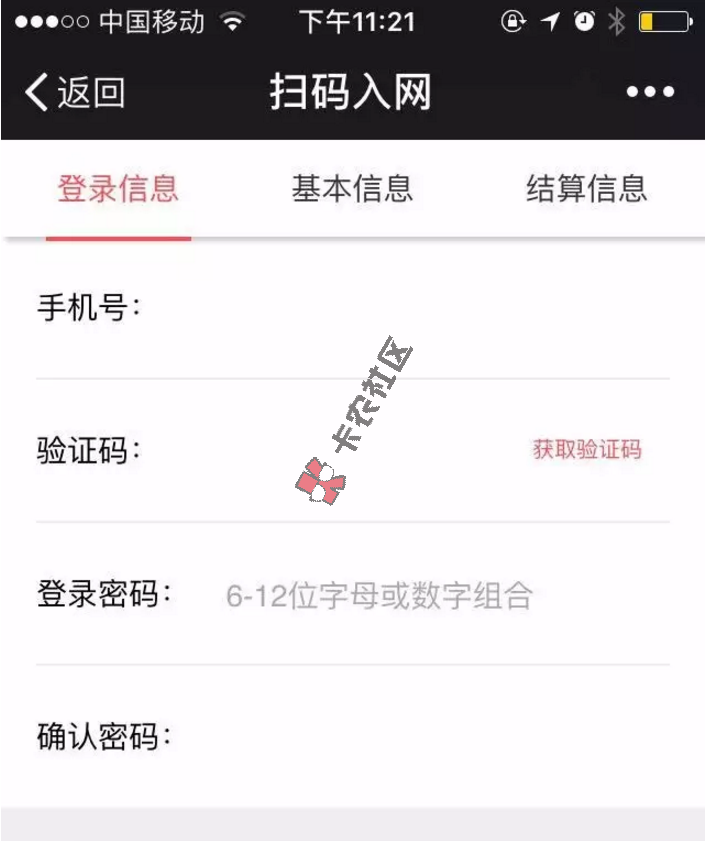 回馈卡粉乐富无卡支付0.35%费率，秒到账5000个二维免费送.78 / 作者:卡农商学院 / 