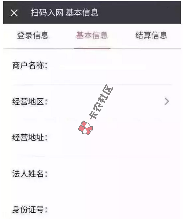 回馈卡粉乐富无卡支付0.35%费率，秒到账5000个二维免费送.9 / 作者:卡农商学院 / 