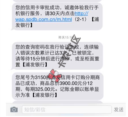 浦发远程提额：额度15000起步.最高30万.不打电话，不查征信11 / 作者:卡农社区总编辑 / 