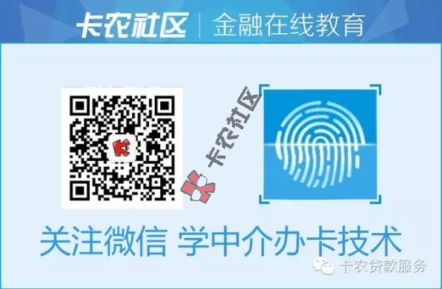 浦发远程提额：额度15000起步.最高30万.不打电话，不查征信86 / 作者:卡农社区总编辑 / 