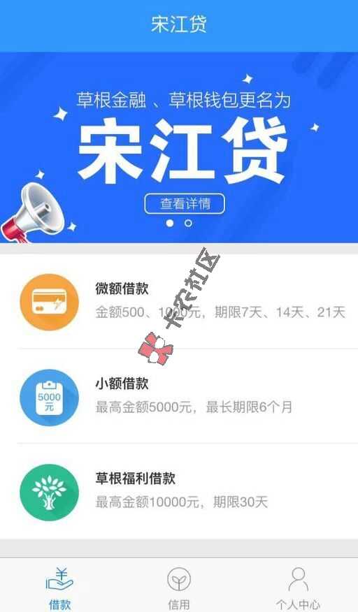 500-10000  在线极速办理  审核快 手续少10 / 作者:卡农小玫瑰 / 