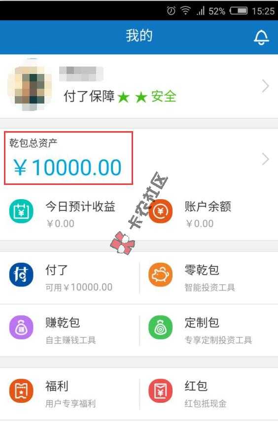 卡农社区分享最新乾包提现教程32 / 作者:卡农小玫瑰 / 