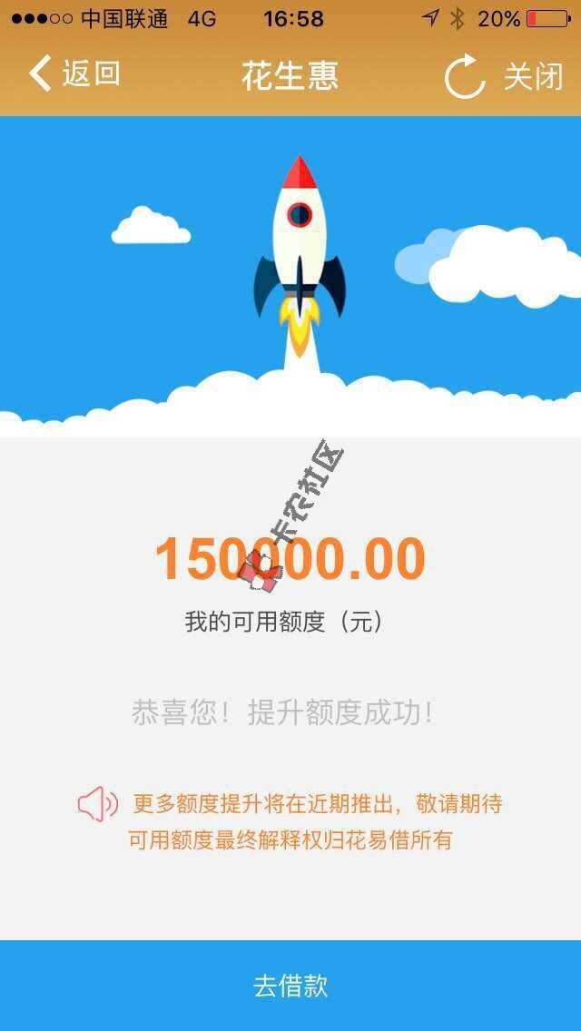 最新口子 最高2w 快速出额度70 / 作者:大刀 / 
