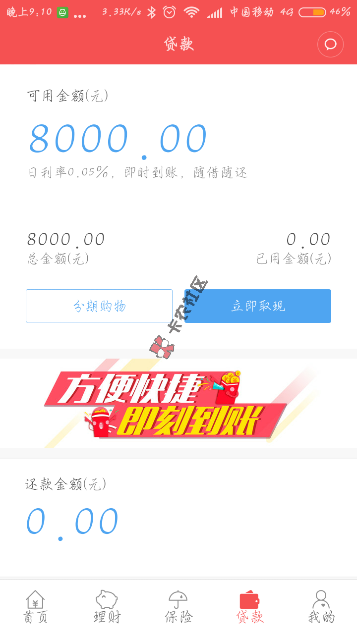 小米金融6 / 作者:kknacl / 