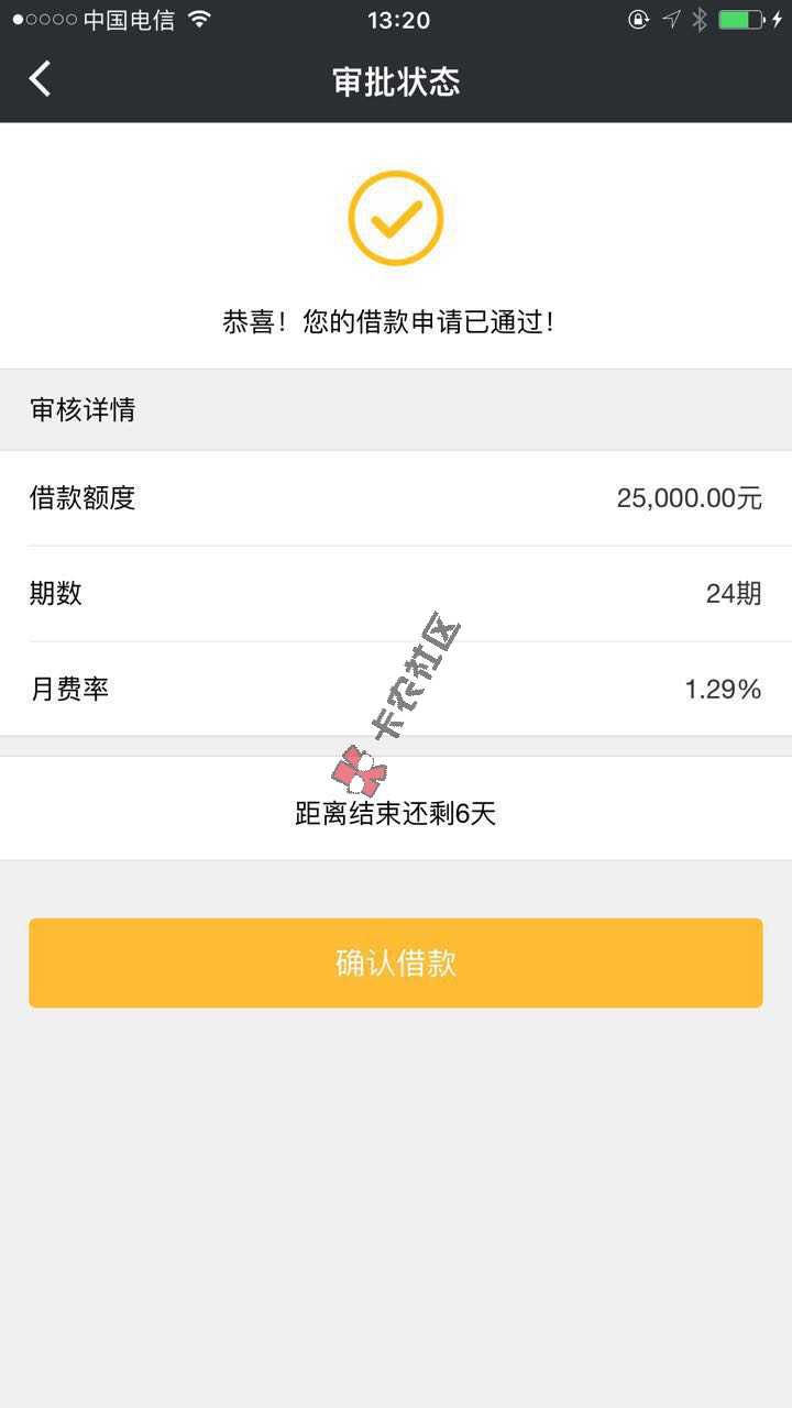 信用卡3000以上 极速申请 最高5000031 / 作者:阿珂 / 