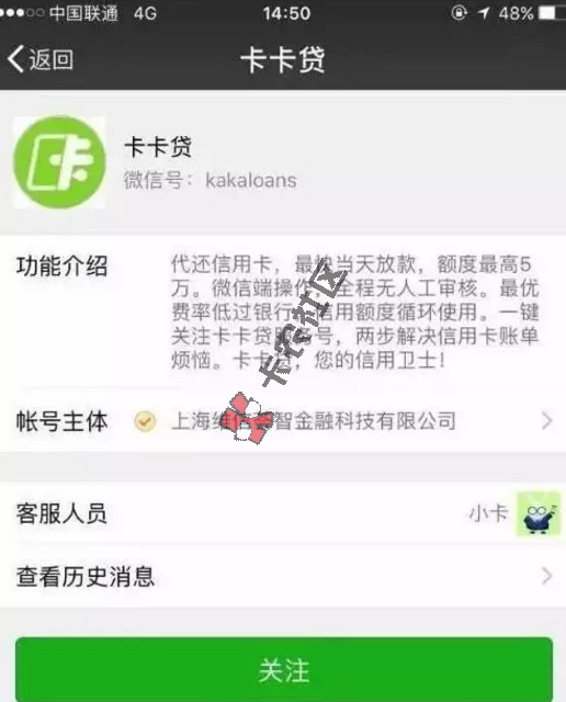 维信贷款产品有几个？ 哪个是你的菜？39 / 作者:阿珂 / 
