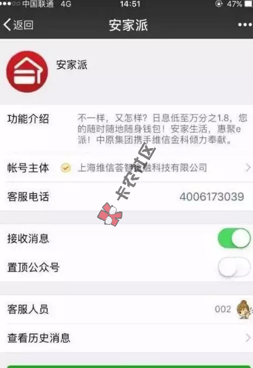 维信贷款产品有几个？ 哪个是你的菜？97 / 作者:阿珂 / 