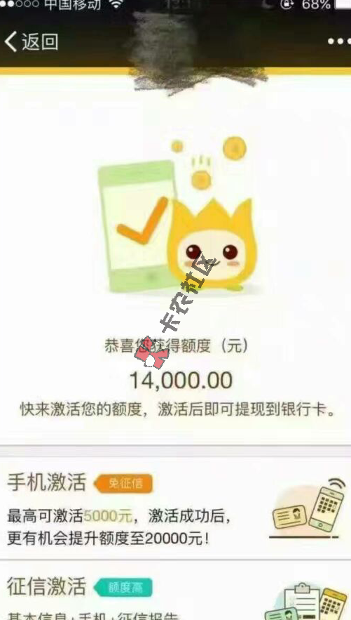 维信贷款产品有几个？ 哪个是你的菜？72 / 作者:阿珂 / 