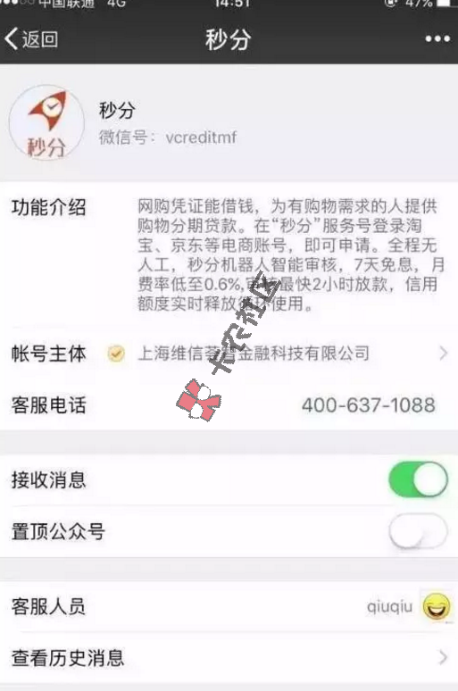 维信贷款产品有几个？ 哪个是你的菜？0 / 作者:阿珂 / 