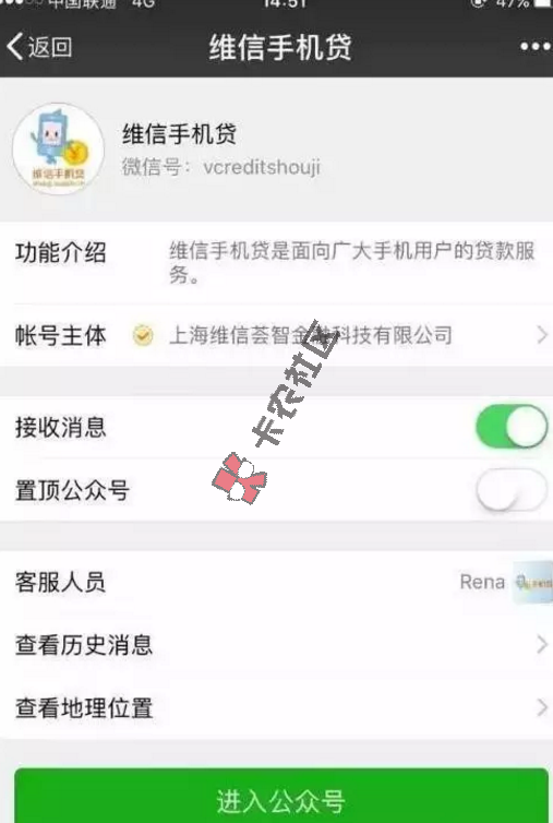 维信贷款产品有几个？ 哪个是你的菜？49 / 作者:阿珂 / 