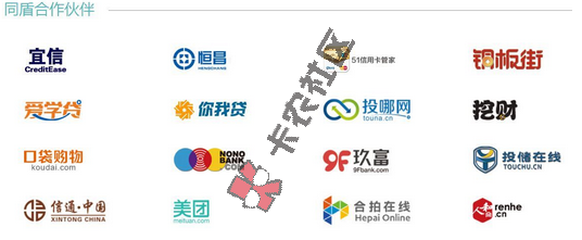 怎么查，同盾怎么查，个人信息查询平台汇总92 / 作者:卡农小编 / 