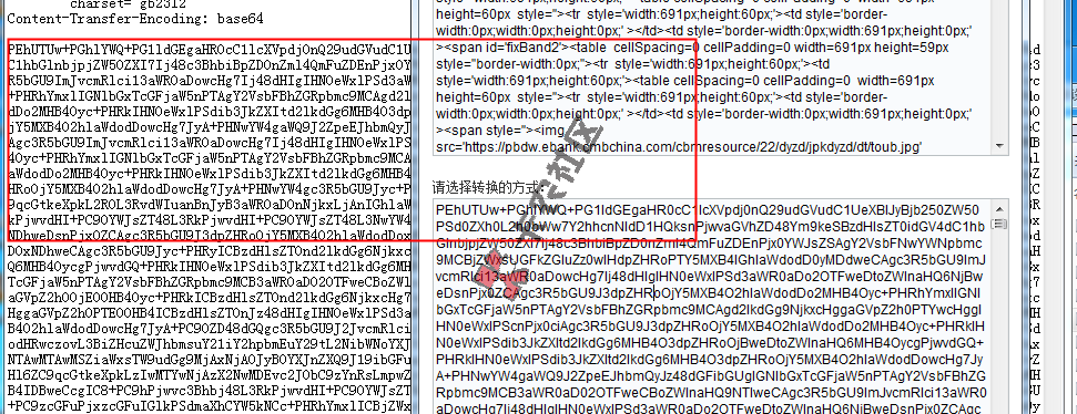 信用卡账单的解析 不要搞的太复杂 没必要68 / 作者:yanglongi / 