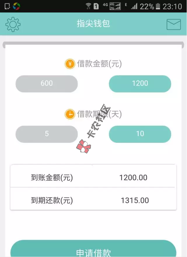 最新口子，，秒批1200！10 / 作者:卡农小编 / 