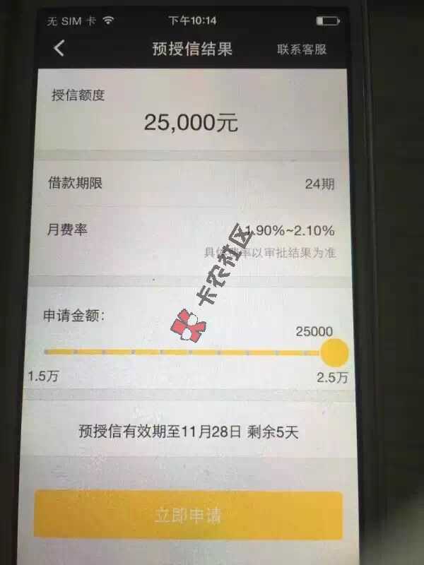 最新大额度网贷，15000到50000，有信用卡就可以10 / 作者:易众金服 / 