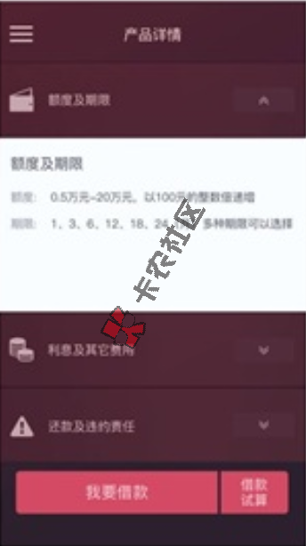 乾牛贷丨最新口子 最高20w 2分钟即可到帐70 / 作者:大刀 / 