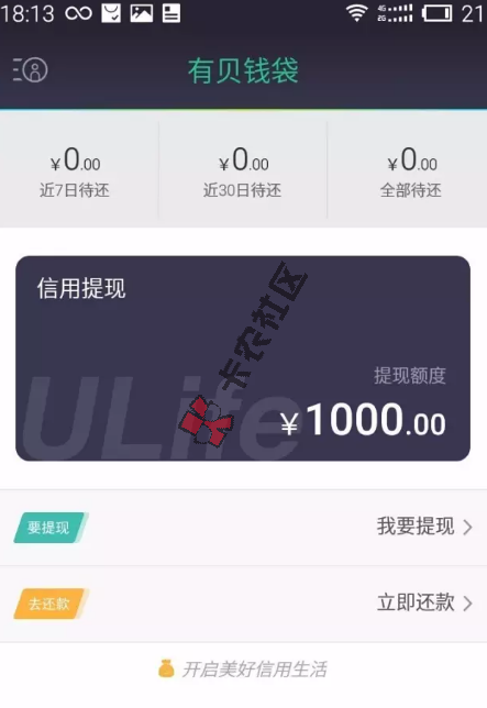 ，有芝麻分就能贷，最高10000！88 / 作者:阿珂 / 