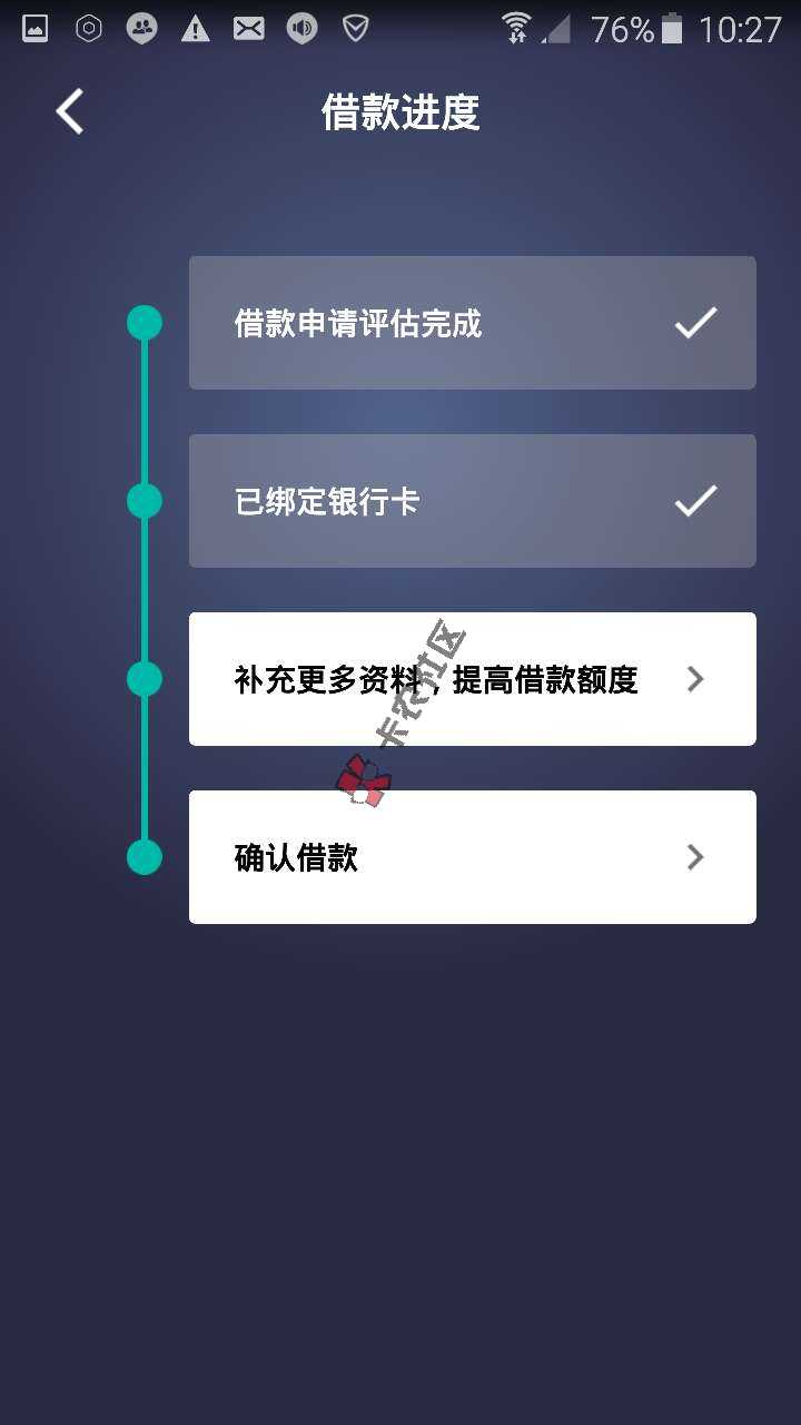  当天放款 拍拍贷旗下61 / 作者:墨卡熊 / 