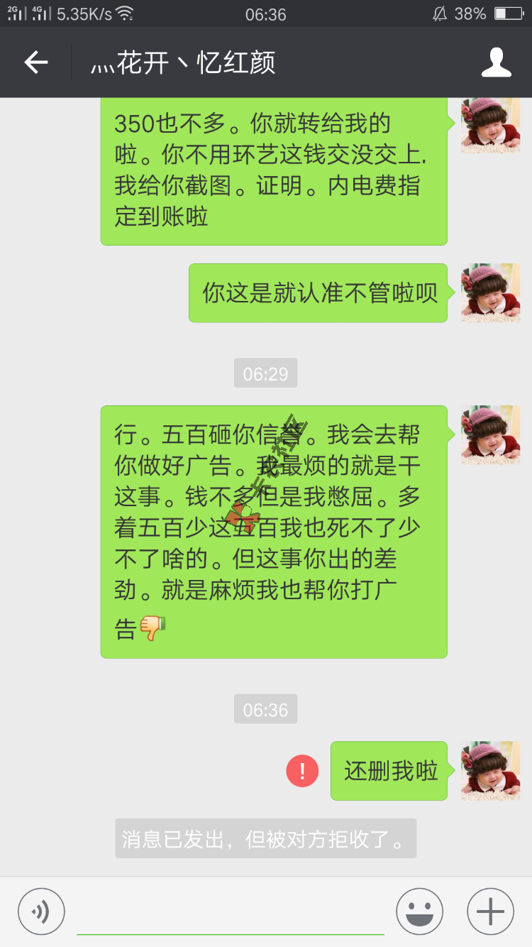 火爆口子 类似拍拍贷 2小时放款到账53 / 作者:鱼鱼鱼 / 